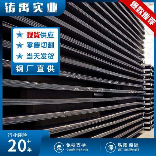 BS700MCK2钢板加工切割BS700钢强板低合金中厚板数控切