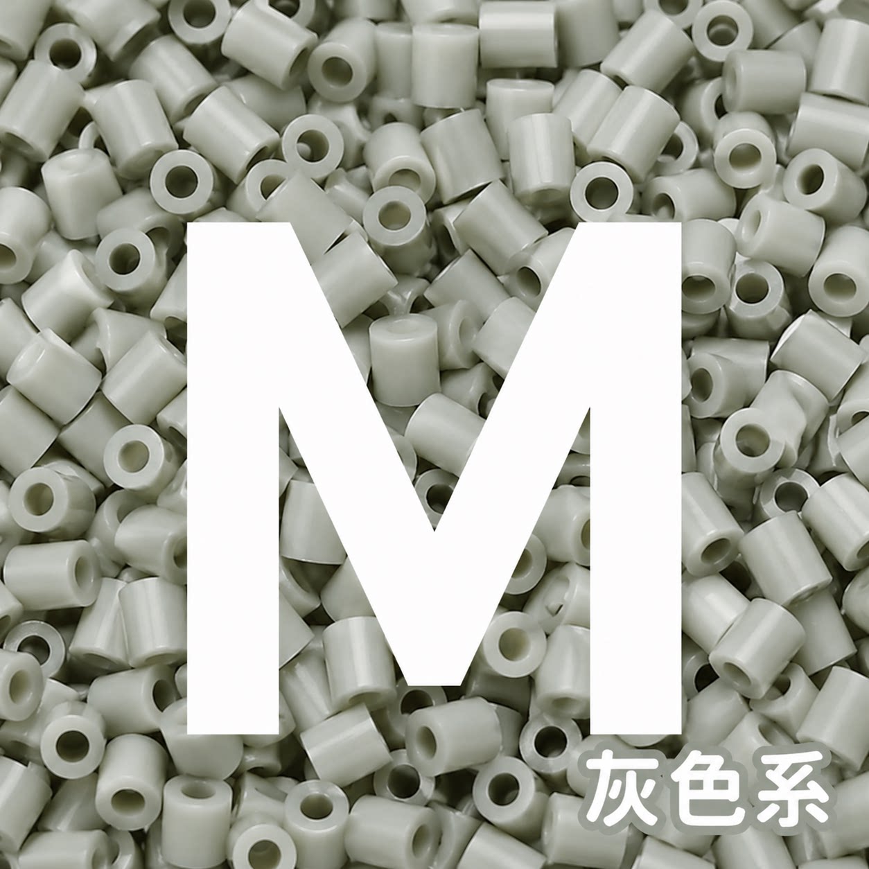 MARD拼豆补充包M色系2.6mm融合豆益智手工玩具COCO补充10g袋装