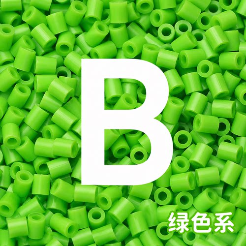 MARD拼豆补充包Ｂ色系列