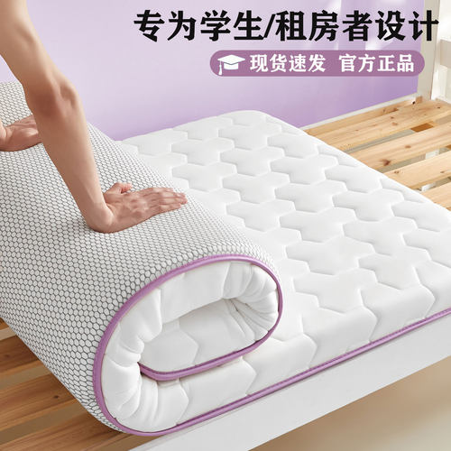 学生床垫宿舍专用90x190x200寝室上下铺高中生住校单人褥子可折叠