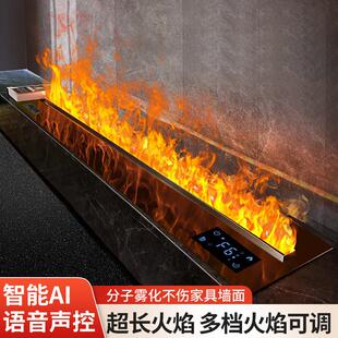 雾化壁炉D工厂 跨境fireplace电子壁炉嵌入式仿真火焰加湿器壁炉