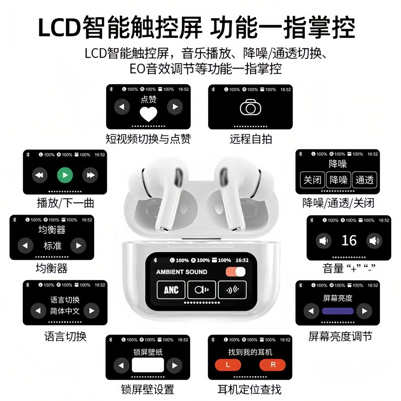 明扬 A9Pro耳机智能触屏降噪蓝牙耳机适用华为苹果小米通用入耳式
