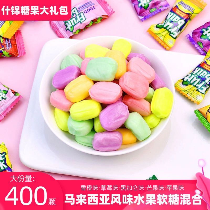 【网红爆款】马来西亚风味水果味软糖果年货休闲零食礼包结婚喜糖