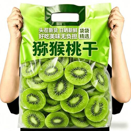 猕猴桃干徐香猕猴桃当季新鲜水果干奇异果绿心猕猴桃非红心