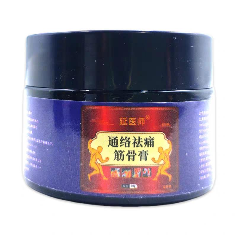延医师通络祛SRI筋骨膏椎3g缓解肩周肩颈颈椎0腰痛不适通络祛痛膏