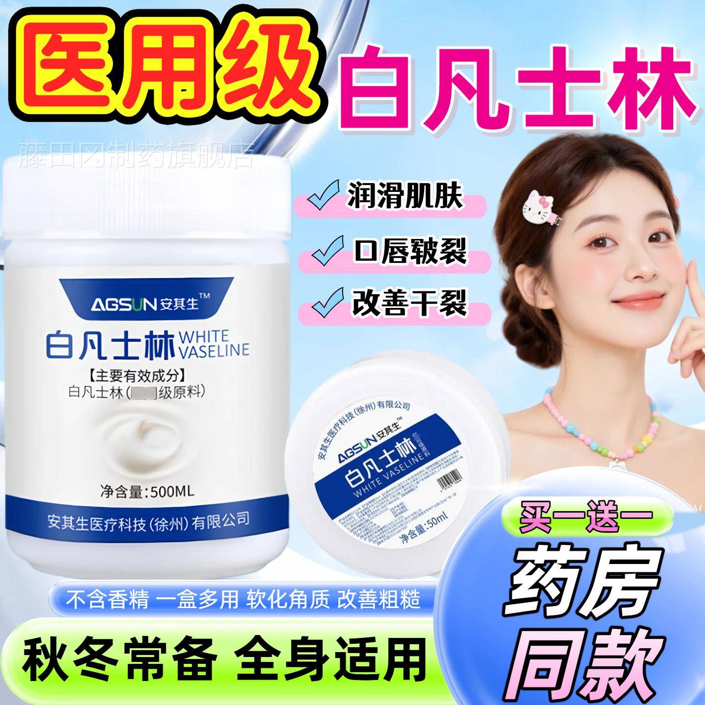 医纯白士林手足裂滋润唇凡膏手指手开脚干用裂软YEE膏正品官方旗图片