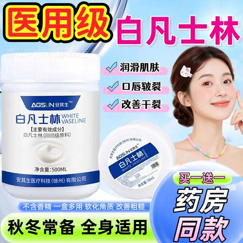 医纯白士林手足裂滋润唇凡膏手指手开脚干用裂软YEE膏正品官方旗