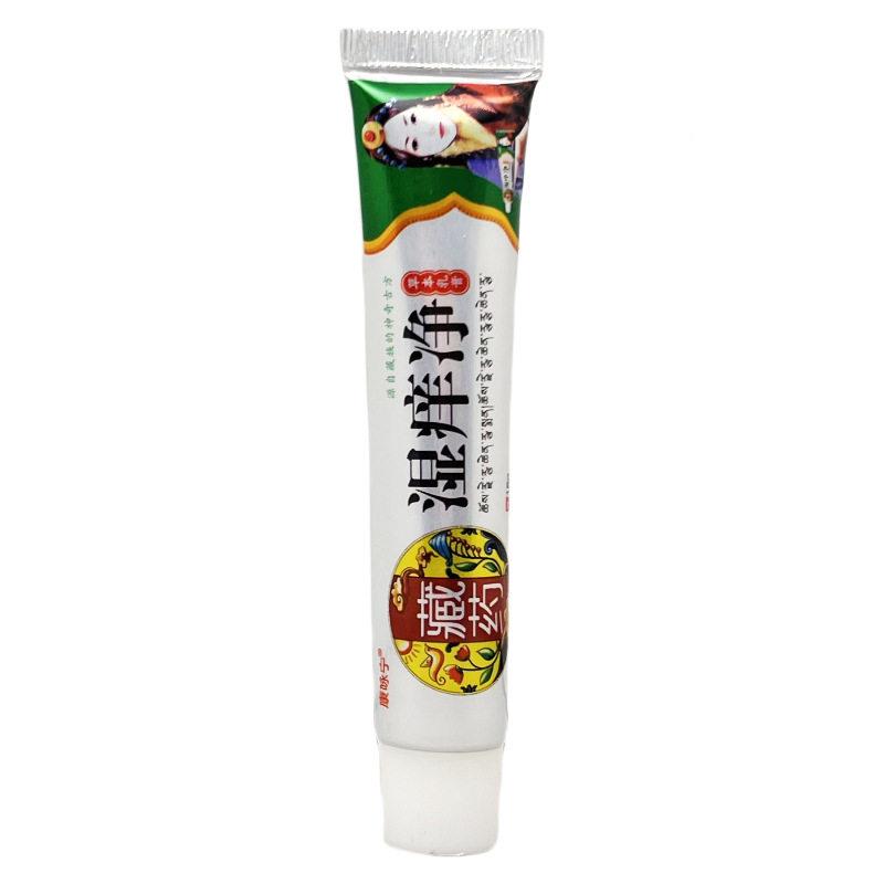 康咏用宁藏药湿痒品净【天BYM猫正皮】皮肤痒癣肤不适外四季皆宜