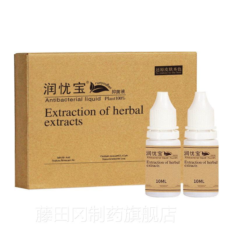 买2送1润优宝脚趾手 部肉刺厚一茧盒用NAW7天足效果反馈好