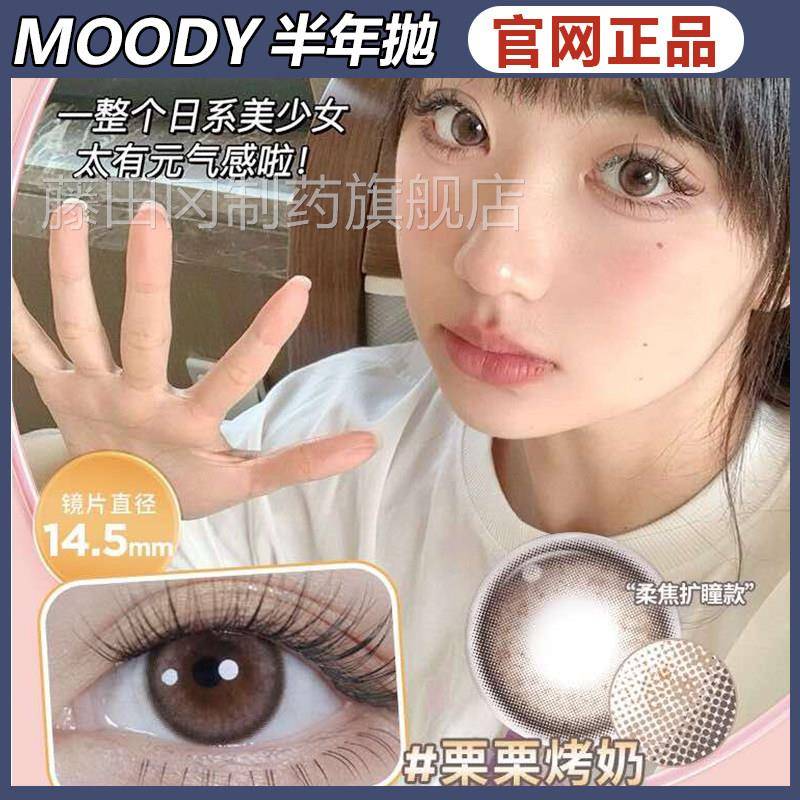 mood半年抛冷泡乌官龙茶蓝莓MPI柑橘抹可牛可桂花乳ZH网正茶品女T