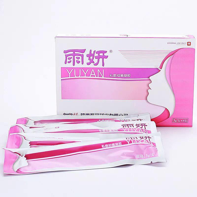【正品g】石 EAW宇雨妍私味密抑菌凝胶护阴清洁抑菌消异外用(3 x6