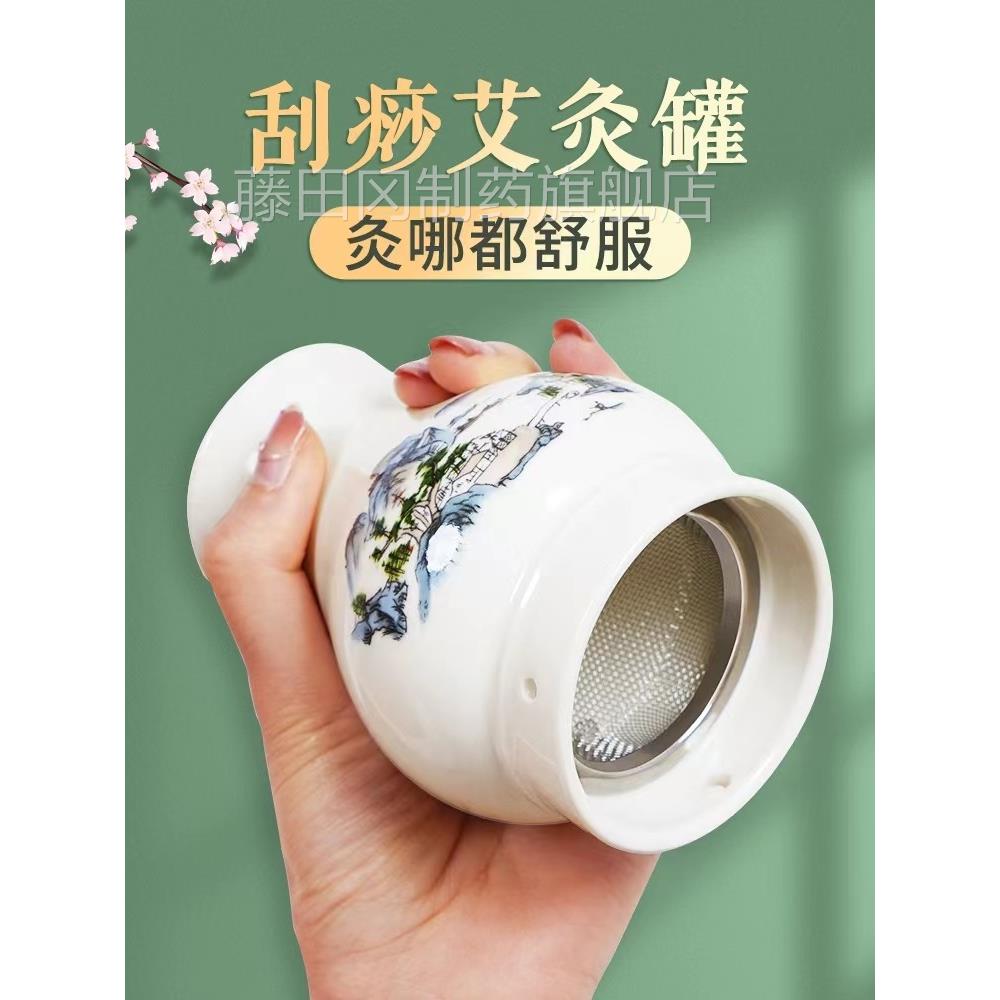 艾灸罐瓷刮痧体杯盒随温身灸家EWR用多功能器一具盒陶子熏蒸仪灸n