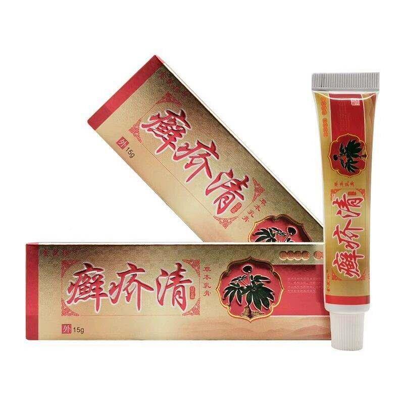 癣疥清草本乳品皮肤外用藓清手正足瘙疥痒牛皮藓抑菌止痒膏USR软