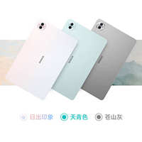 【 Original Box, Original Charge 】honor Tablet 10 Soft Light Edition 12.1-inch pad Computer Genuine Snapdragon 7 thumbnail 5