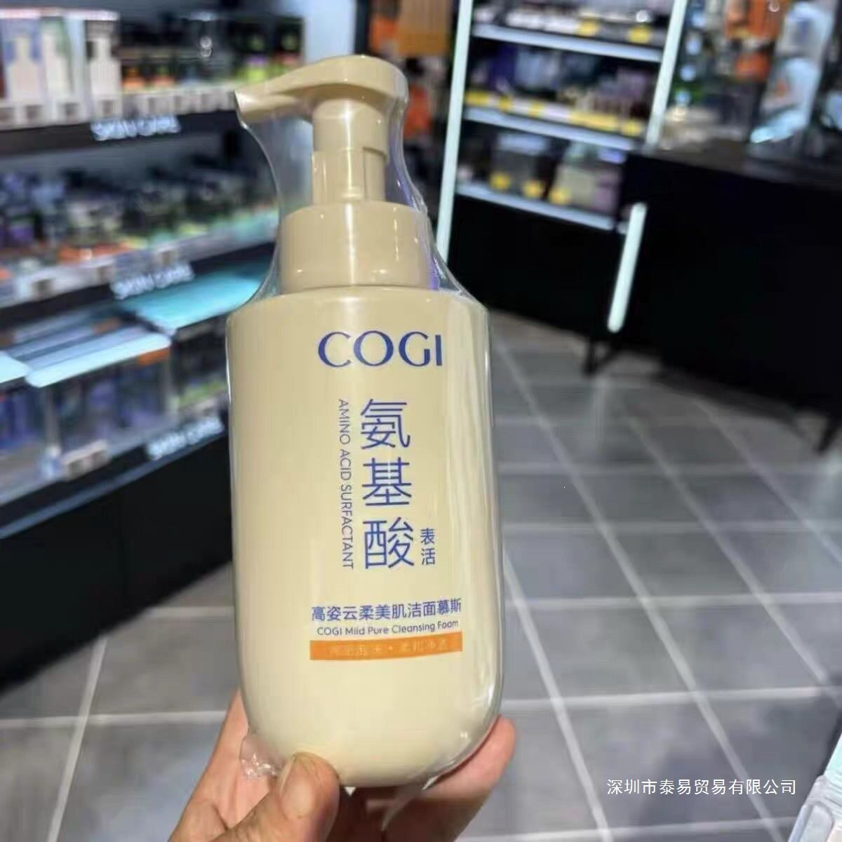胖东来正品高姿氨基酸洗面奶洁面慕斯女泡沫温和保湿清洁同款代买