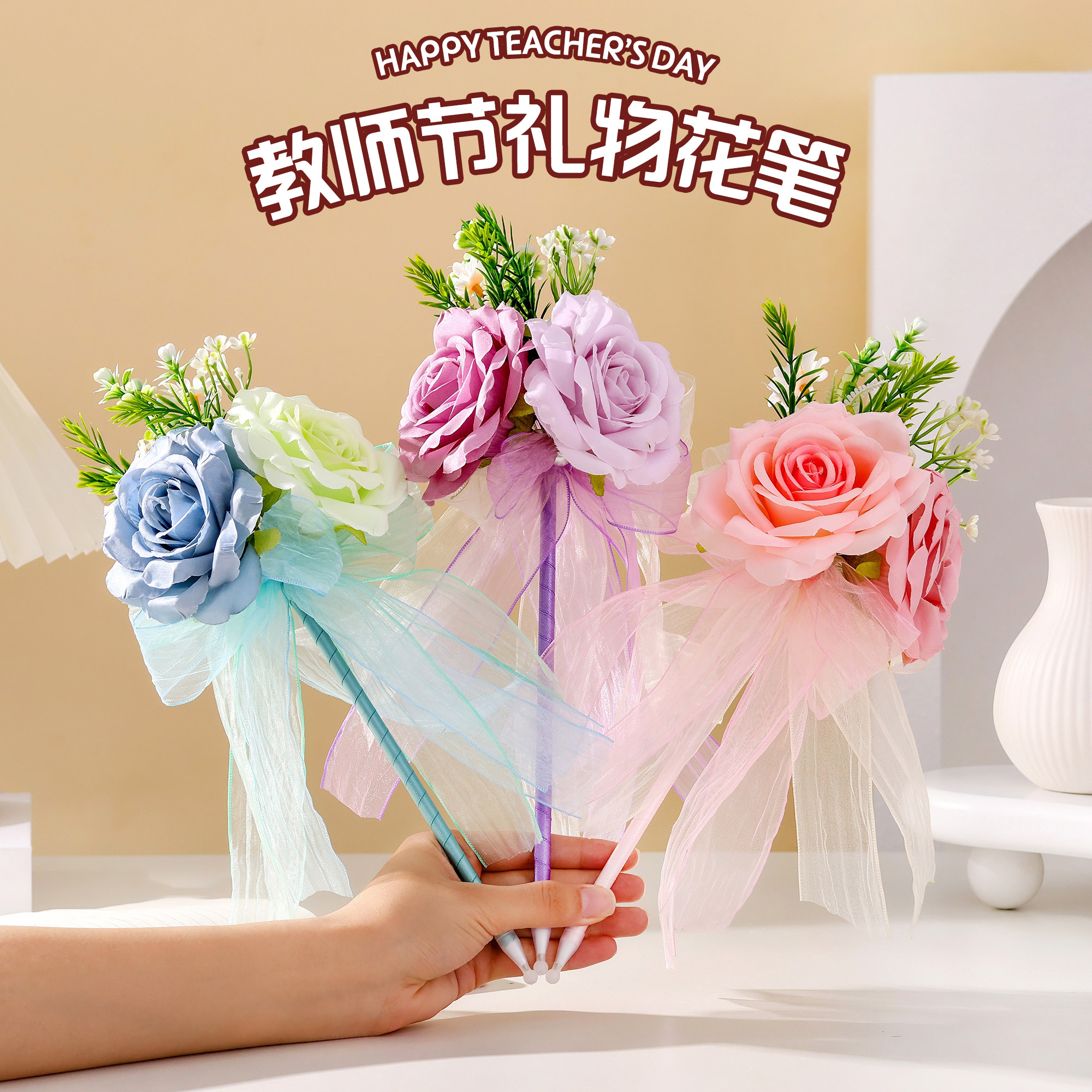 教师节礼物送女老师2026新款实用花束笔幼儿园手工diy红笔小礼品
