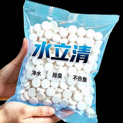 水质除臭去腥去绿去黄硝化细菌净