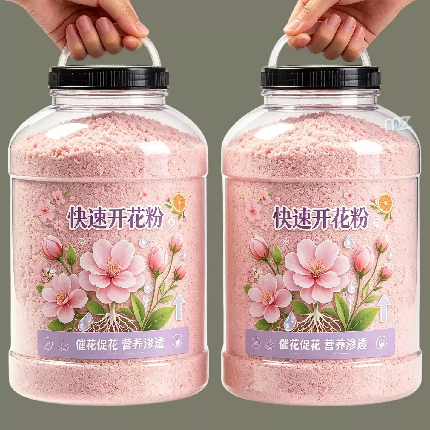 玫瑰月季花卉三角梅通用型水溶肥
