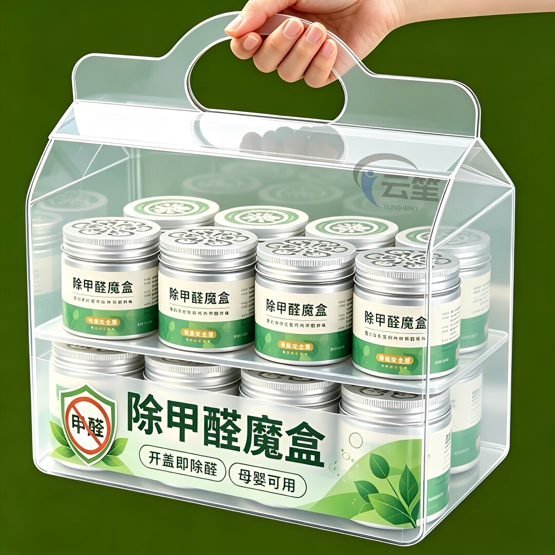 装修吸甲醛清除剂净化器魔盒神器