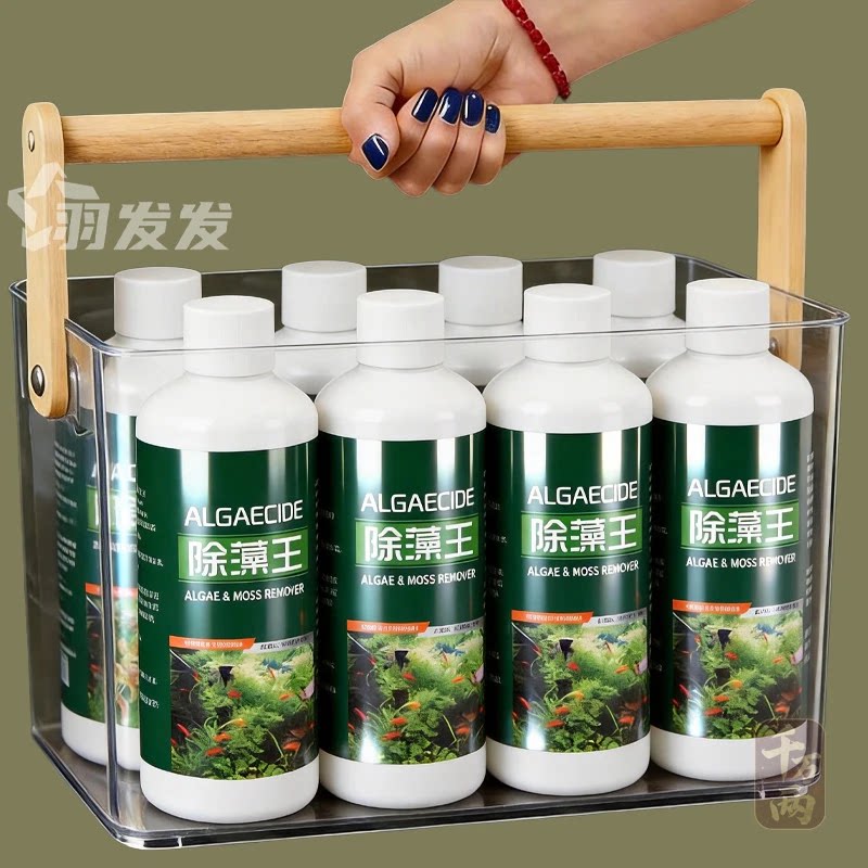 缸除绿水褐藻丝藻黑藻水垢新款