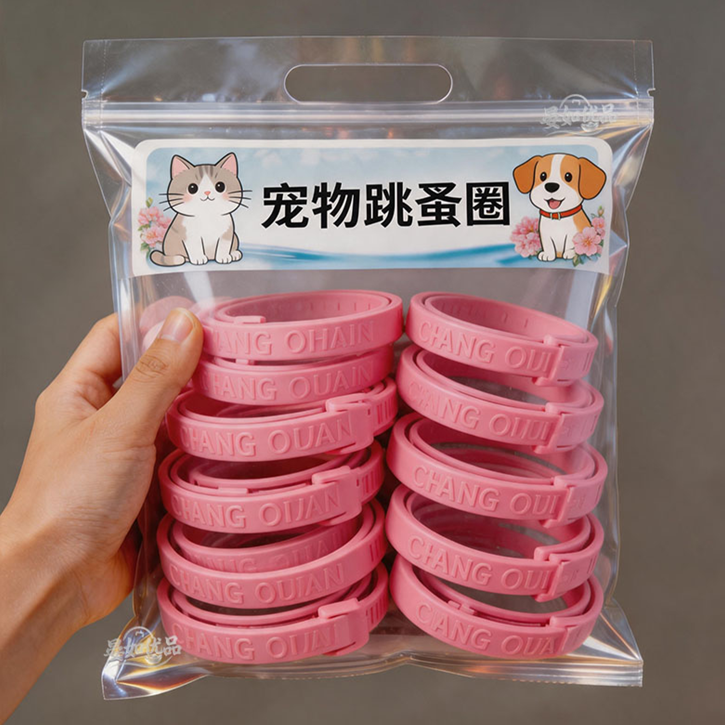 除跳蚤药猫圈宠物脖圈用品大全