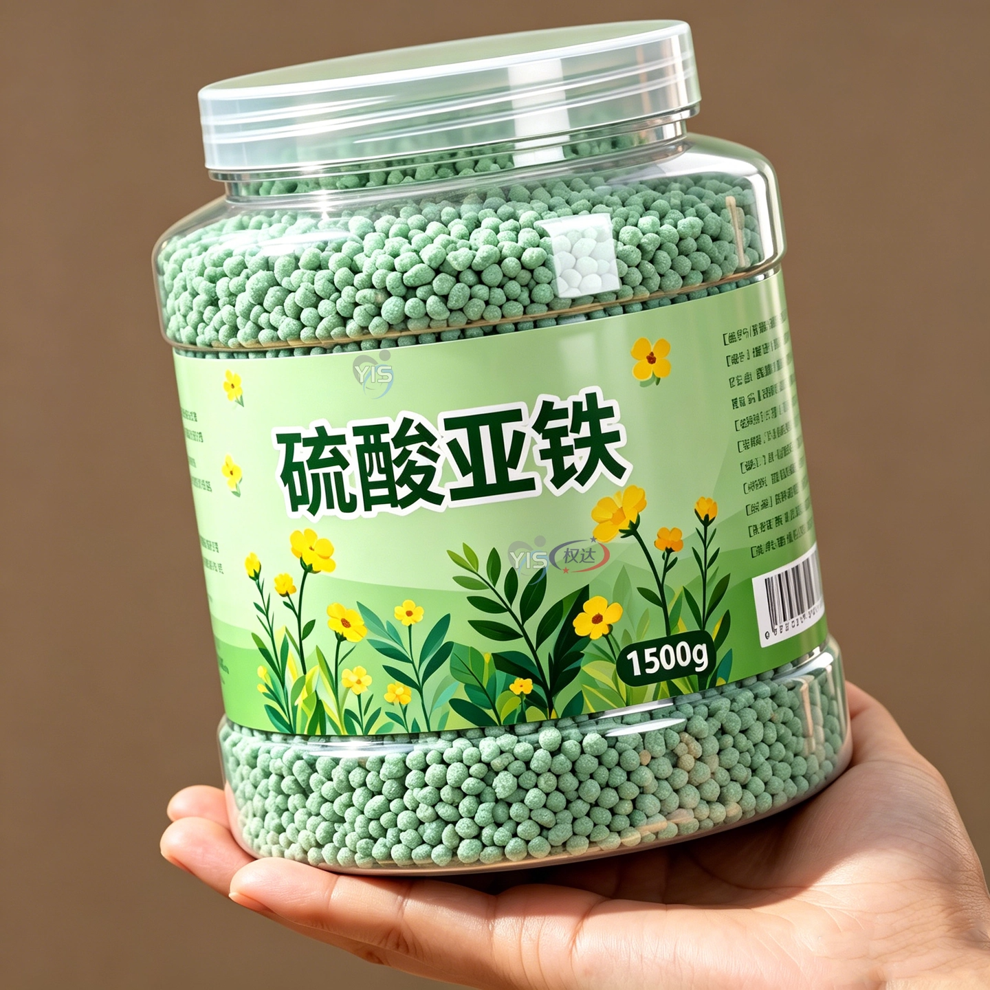 花防黄叶盆栽营养土壤调酸水溶肥