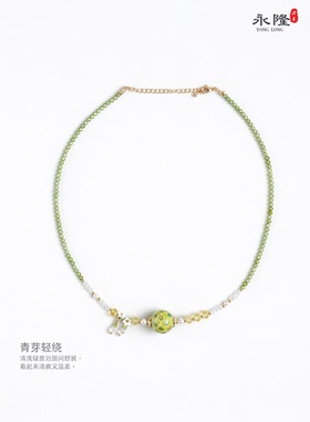 永隆号非遗大漆 青芽轻绕（项链）