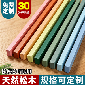 彩色木板木条刷漆实木方diy手工原材料框架封边排骨架床板条定制