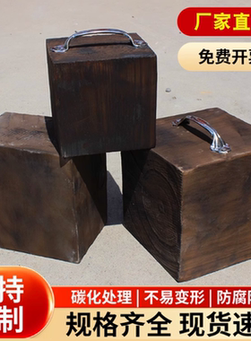 垫木枕木块碳化防腐木方垫高底座