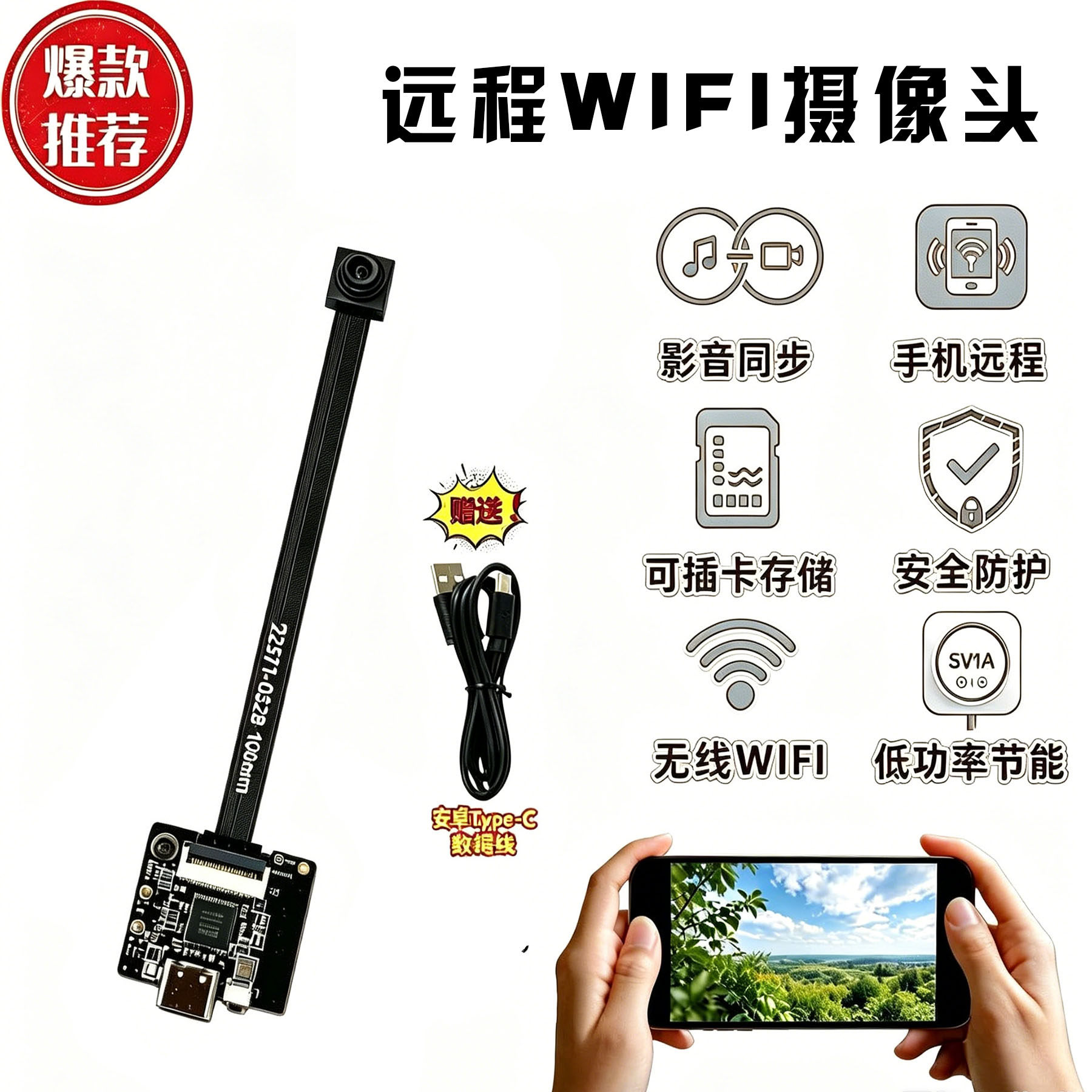 室内wifi无线摄像头智能远程家用网络摄像头