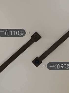 联了么 V720 18pin 平角广角 【10cm】专用镜头排线 镜头模组排线