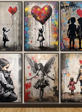Banksy Graffiti Boy Girl with Balloon on Canvas Art Poster