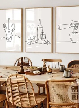 Minimalist Black and White Lines Kitchen Mural Wine Poster