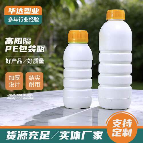 1000mlPET农 500ml加强筋料 20 0 50 100ml聚酯除草剂