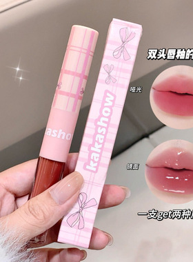 蝴蝶结双头唇釉持妆显色水光