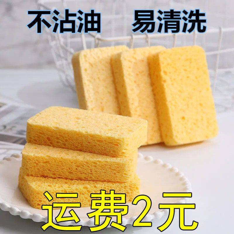 天然木浆棉百洁布洗碗海绵块吸水魔力擦清洁强力去污厨房洗碗刷锅