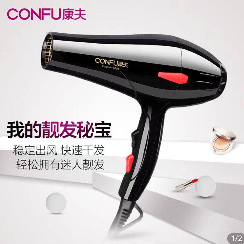 康夫6613/5900电吹风机1800W家用电吹风美发工具发廊吹风筒大风量