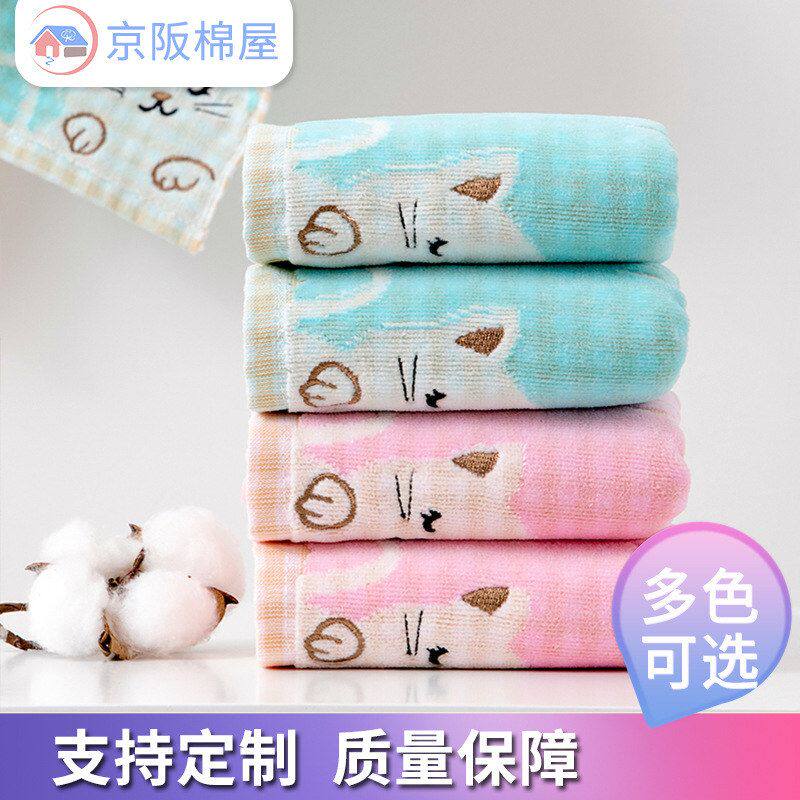 音符猫童巾 纯棉童巾家用宝宝洗脸卡通 儿童毛巾家用可爱卡