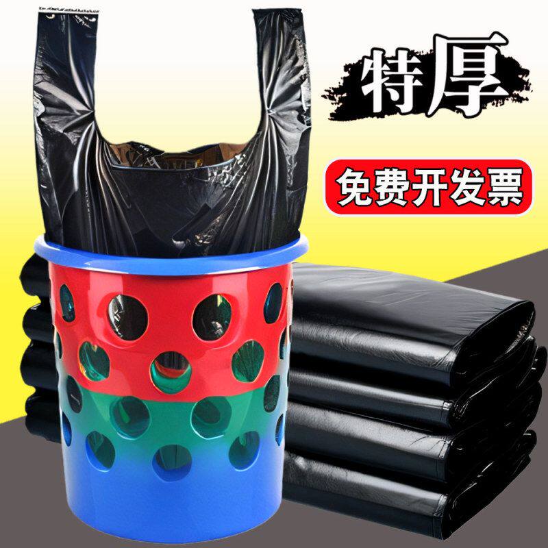 错版家用拉袋圾加大垃圾袋黑色背带式错印拉及机极级带代贷袋子
