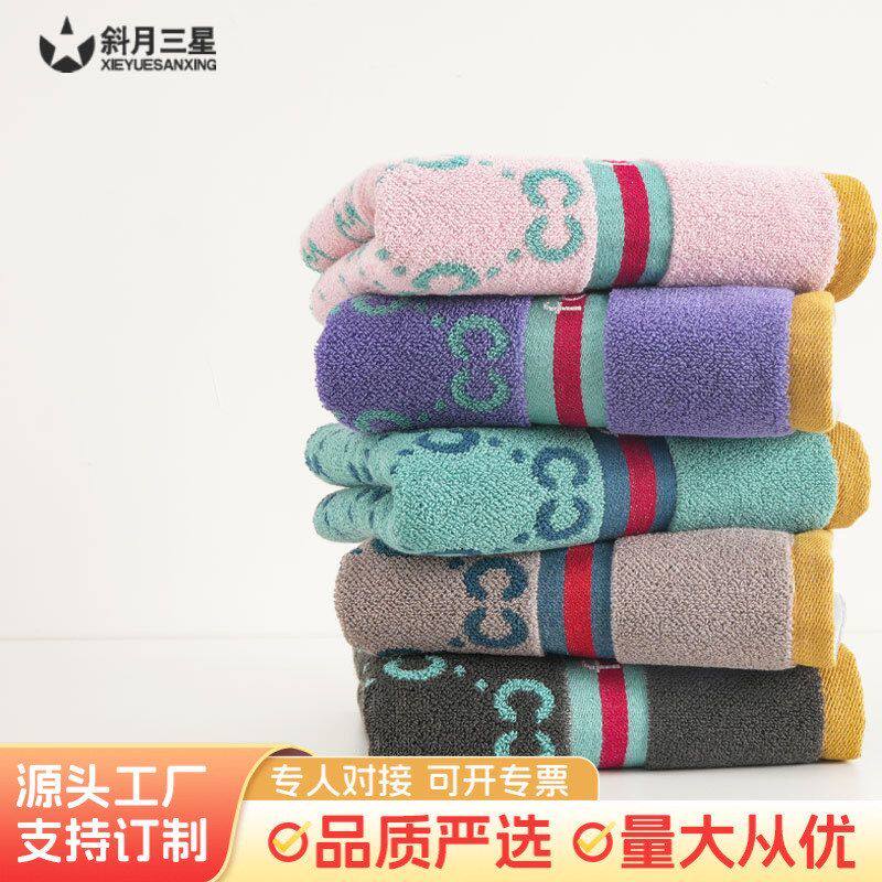 纯棉毛巾柔软面巾成人加厚家用120克洗脸巾不掉毛不掉色伴手礼