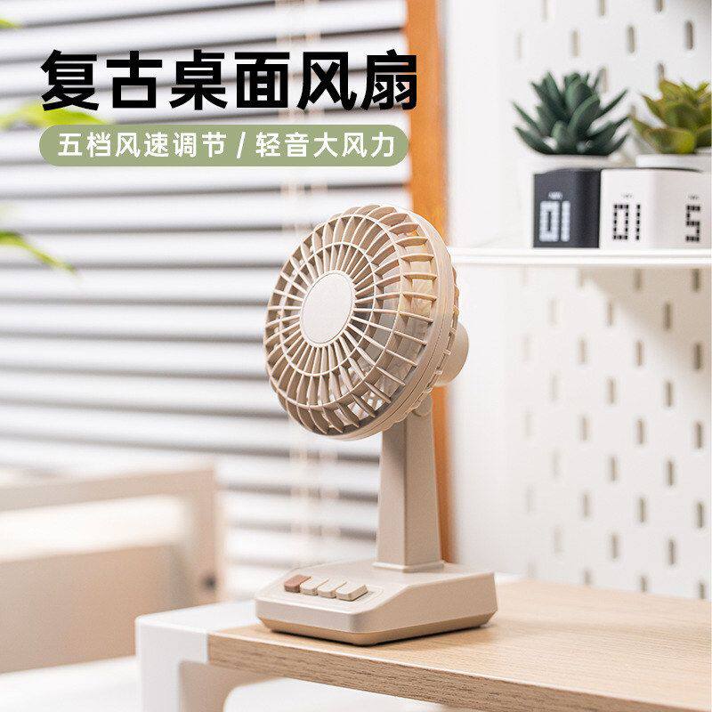 2026跨境新品桌面小风扇 usb办公家用便携台式复古迷你电风扇批发