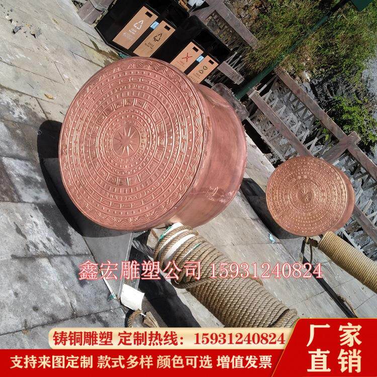 大型铸铜铸铁铜鼓铜雕丰收鼓仿古乐器鼓雕塑广场园林寺庙铜鼓