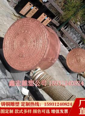 大型铸铜铸铁铜鼓铜雕丰收鼓仿古乐器鼓雕塑广场园林寺庙铜鼓