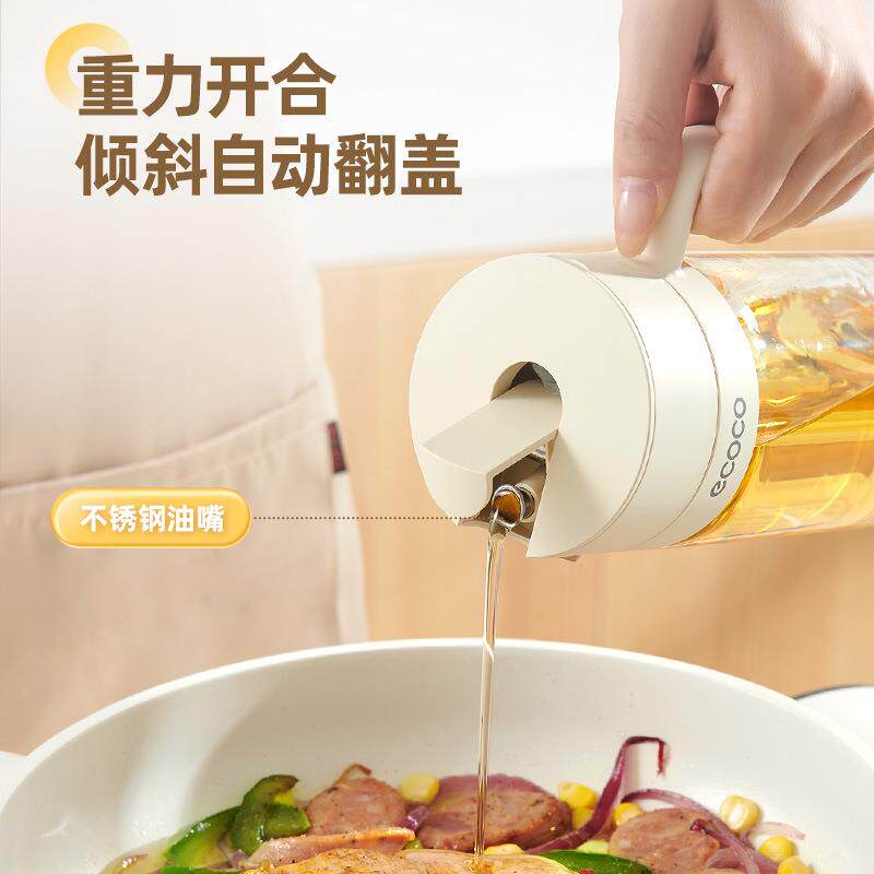 自动开盖油壶家用厨房玻璃油瓶多功能酱油醋调料瓶子防漏收纳油罐