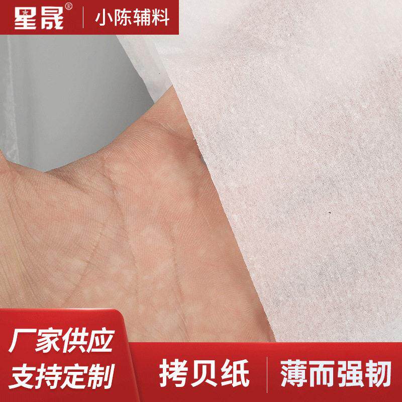 白色包鲜花内衬葡萄酒包装拷贝纸防潮多色服装衬里包装布厂家