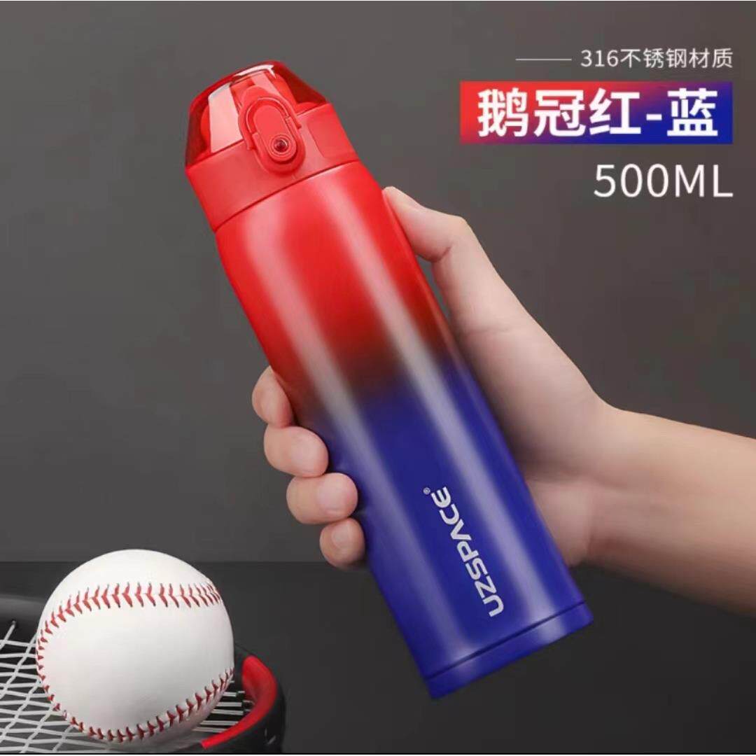 运动水壶保温直饮杯新款渐变色保温杯运动水壶学生水壶