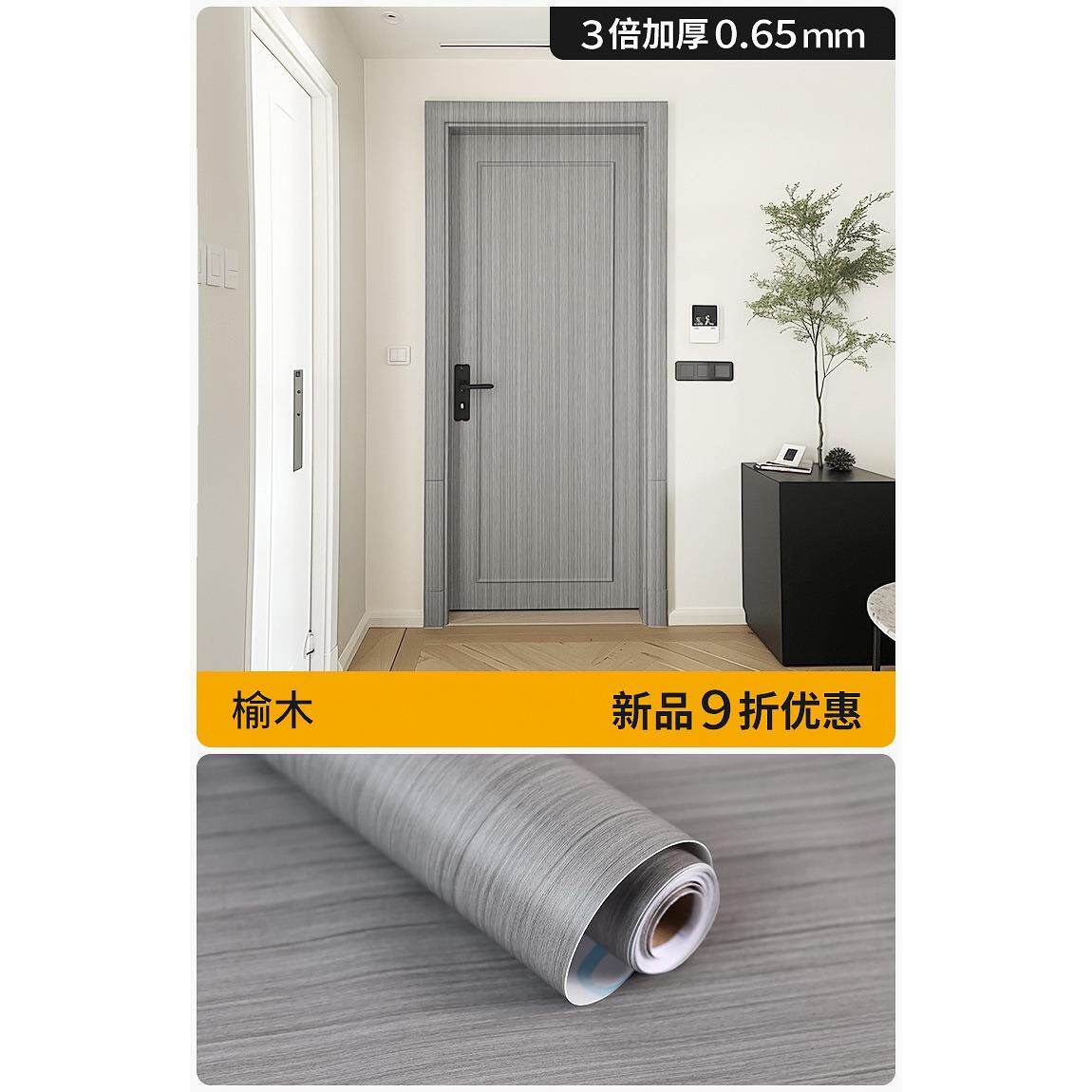 木饰面加厚贴皮自粘贴纸实波音软片门桌木纹改色仿家具面贴膜翻新