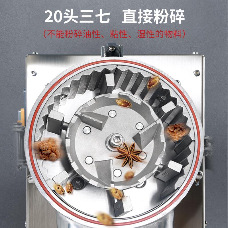 奥力流水式粉碎机商用20头三七直打粉机超细小型药材研磨机