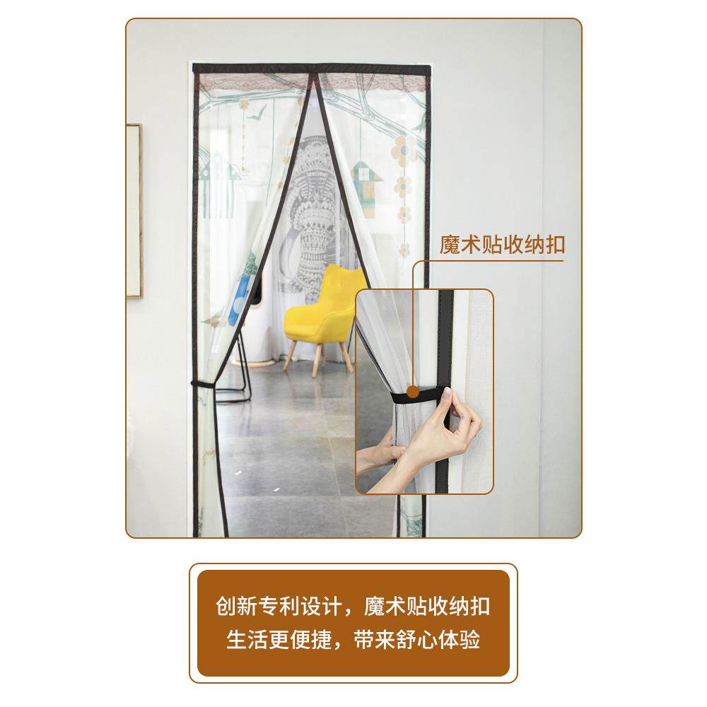 xyt夏季防蚊门帘魔术贴吸铁石磁性对吸免打孔防苍蝇蚊子纱网门帐