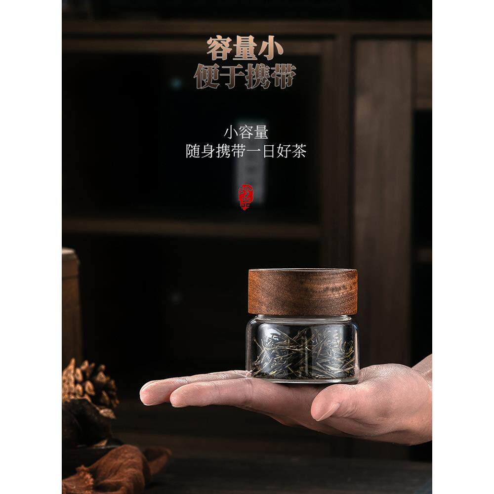 A6L茶叶罐便携式小号随身储存罐迷你密封存茶罐带盖玻璃茶罐子包